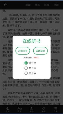 金莎国际App